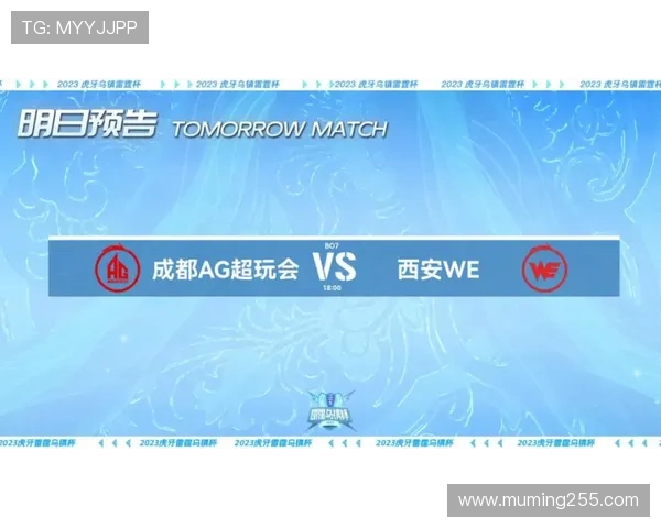 比超杯巅峰对决现场直播，精彩赛事不容错过！